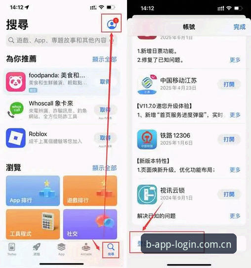 必一体育平台最新动态：老用户实测分享必一体育app下载与登录全攻略