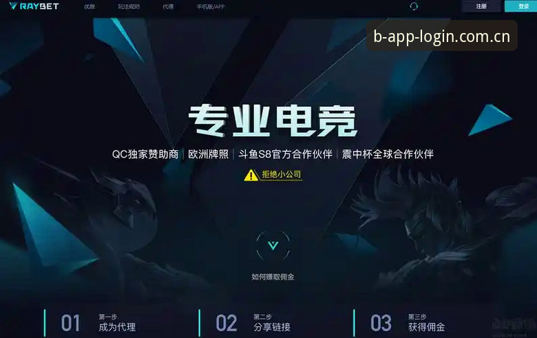 必一体育官网与App下载对比：最新必一官方正版双端体验究竟怎么选？